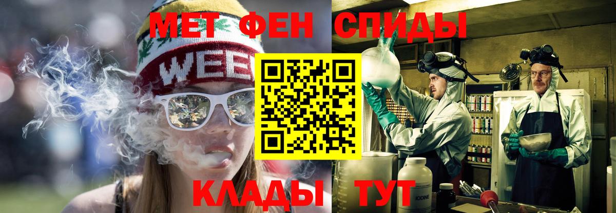 Электрогорск  АМФЕТАМИН Premium  АМФ  Вход с VPN 