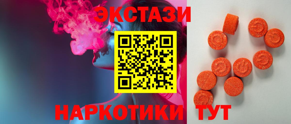 Электрогорск  Экстази Punisher  Вход с VPN  ссылка на мегу ссылка  Ecstasy 280 MDMA 