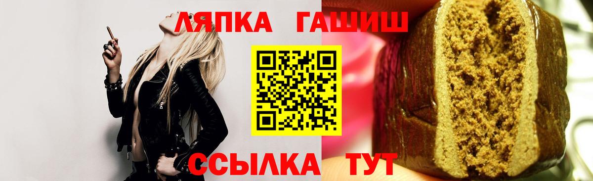 Гашиш 40% ТГК  Вход с VPN  Электрогорск  ГАШ 40% ТГК 