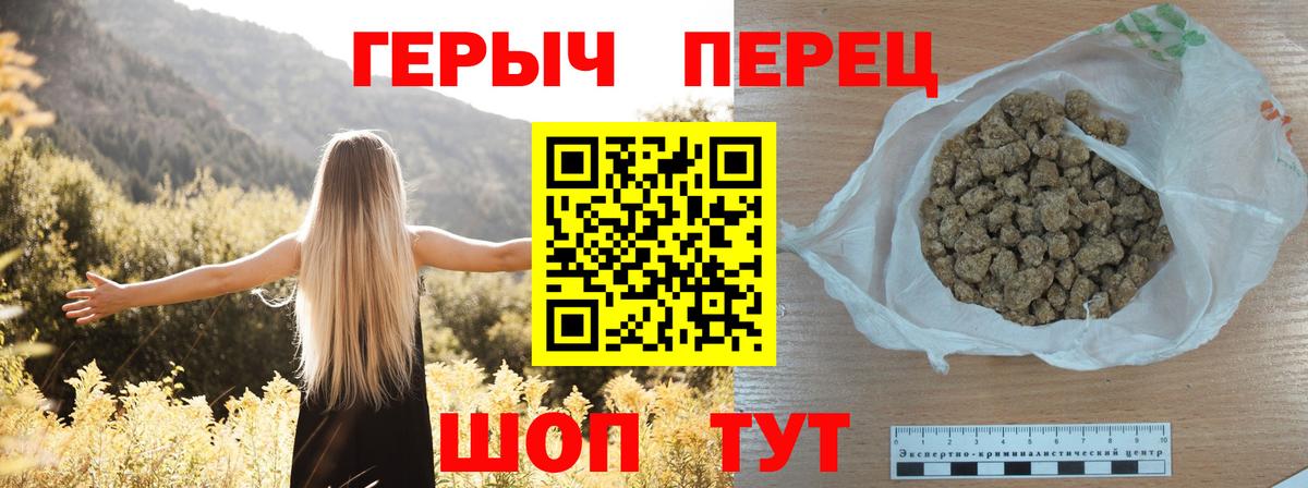 ГЕРОИН Афган Электрогорск
