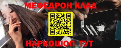 экстази Кулебаки