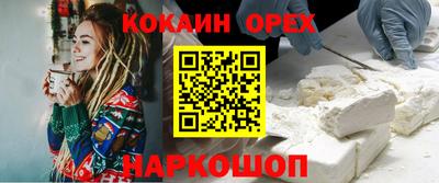 мефедрон VHQ Кунгур