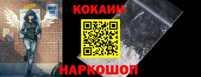 мефедрон VHQ Кунгур