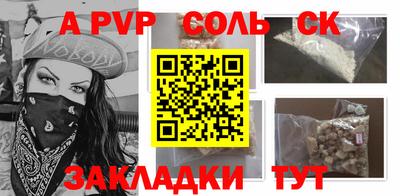 кокаин колумбия Лесосибирск