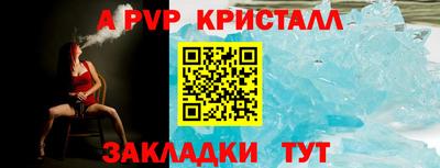 а пвп мука Кумертау