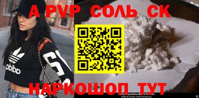 мефедрон VHQ Кунгур