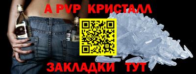 экстази Кулебаки
