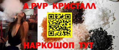 а пвп мука Кумертау