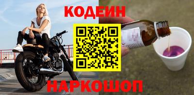 наркотики Ликино-Дулёво