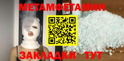 а пвп мука Кумертау