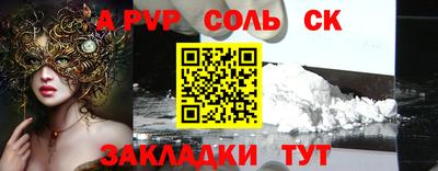 мефедрон VHQ Кунгур