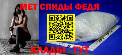 мефедрон VHQ Кунгур