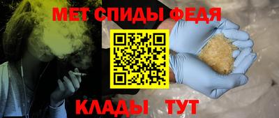 мефедрон VHQ Кунгур