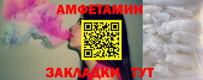 мефедрон VHQ Кунгур
