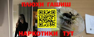 наркотики Ликино-Дулёво