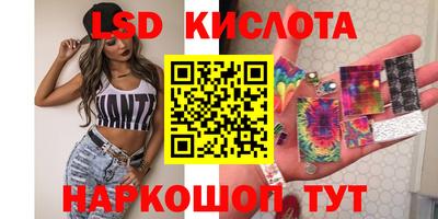 экстази Кулебаки