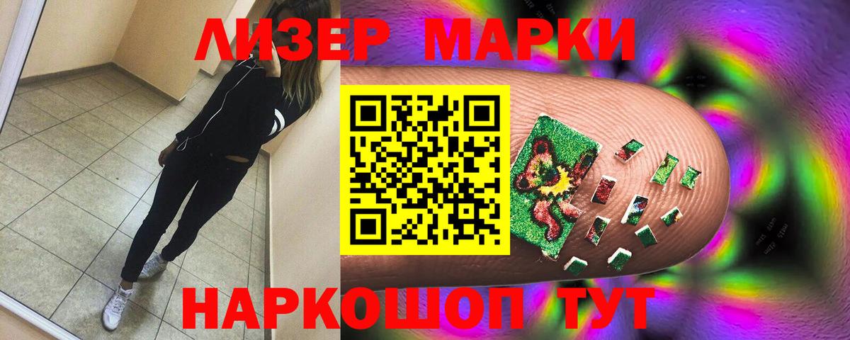 LSD-25 экстази ecstasy Электрогорск