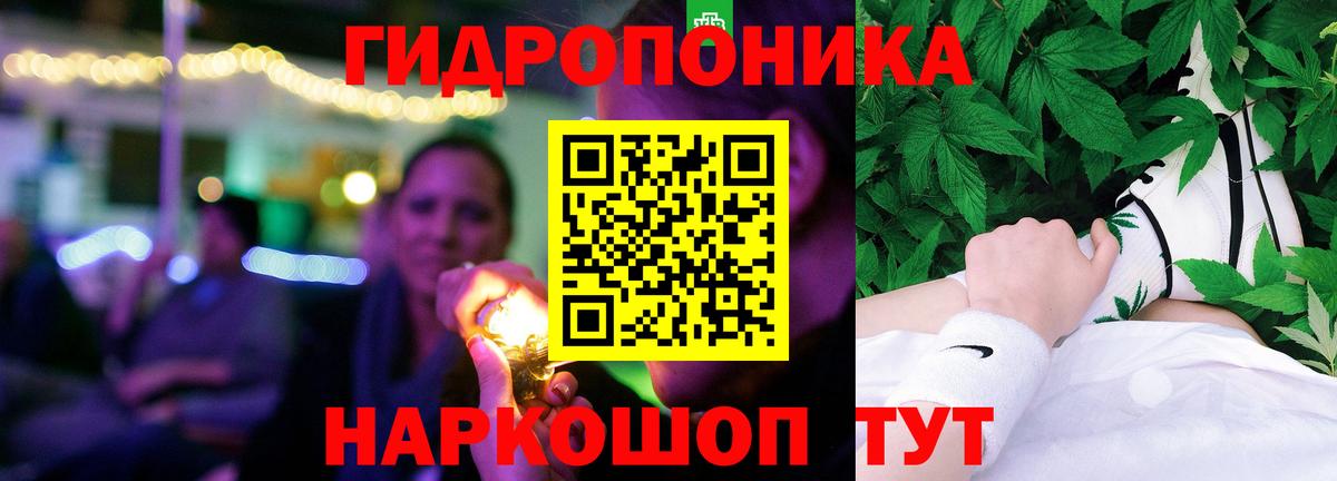 Шишки марихуана AK-47  Каннабис White Widow  Вход с VPN  Бошки марихуана конопля  Электрогорск  Каннабис гибрид 
